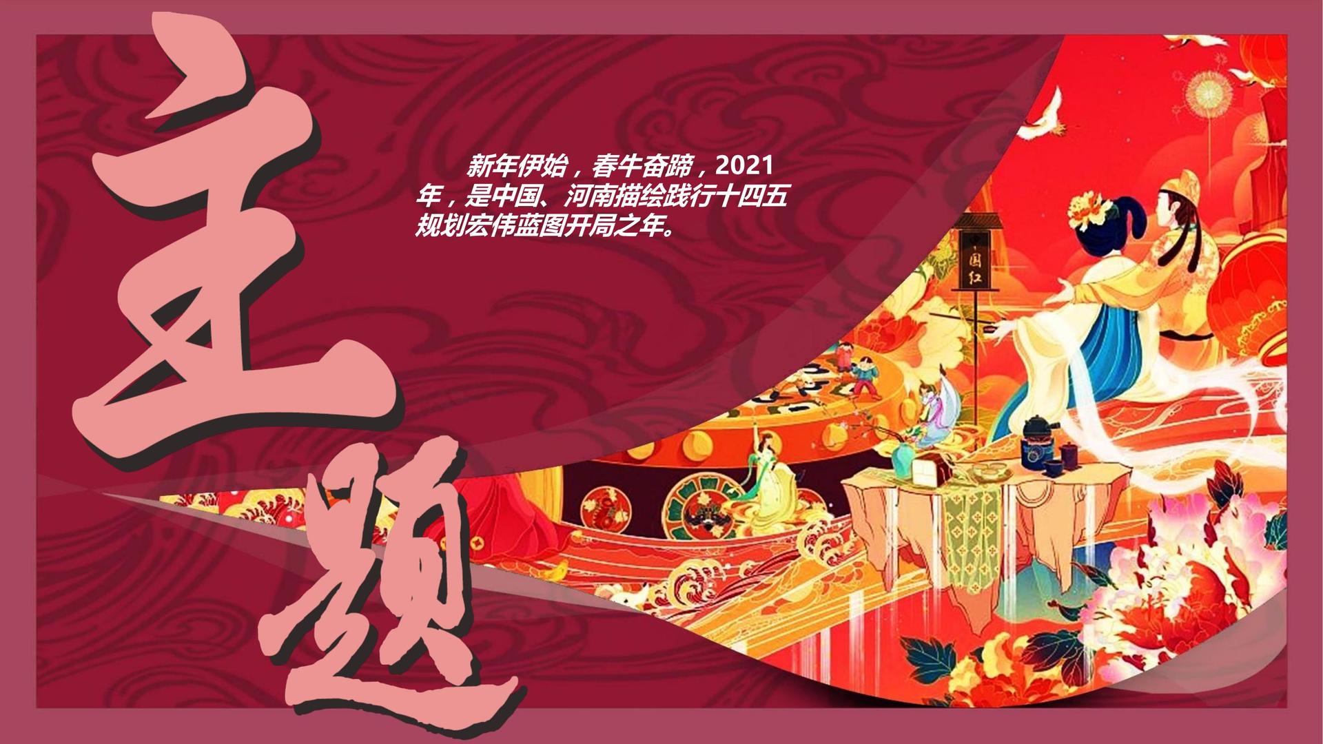 天启合一传媒杂志排版