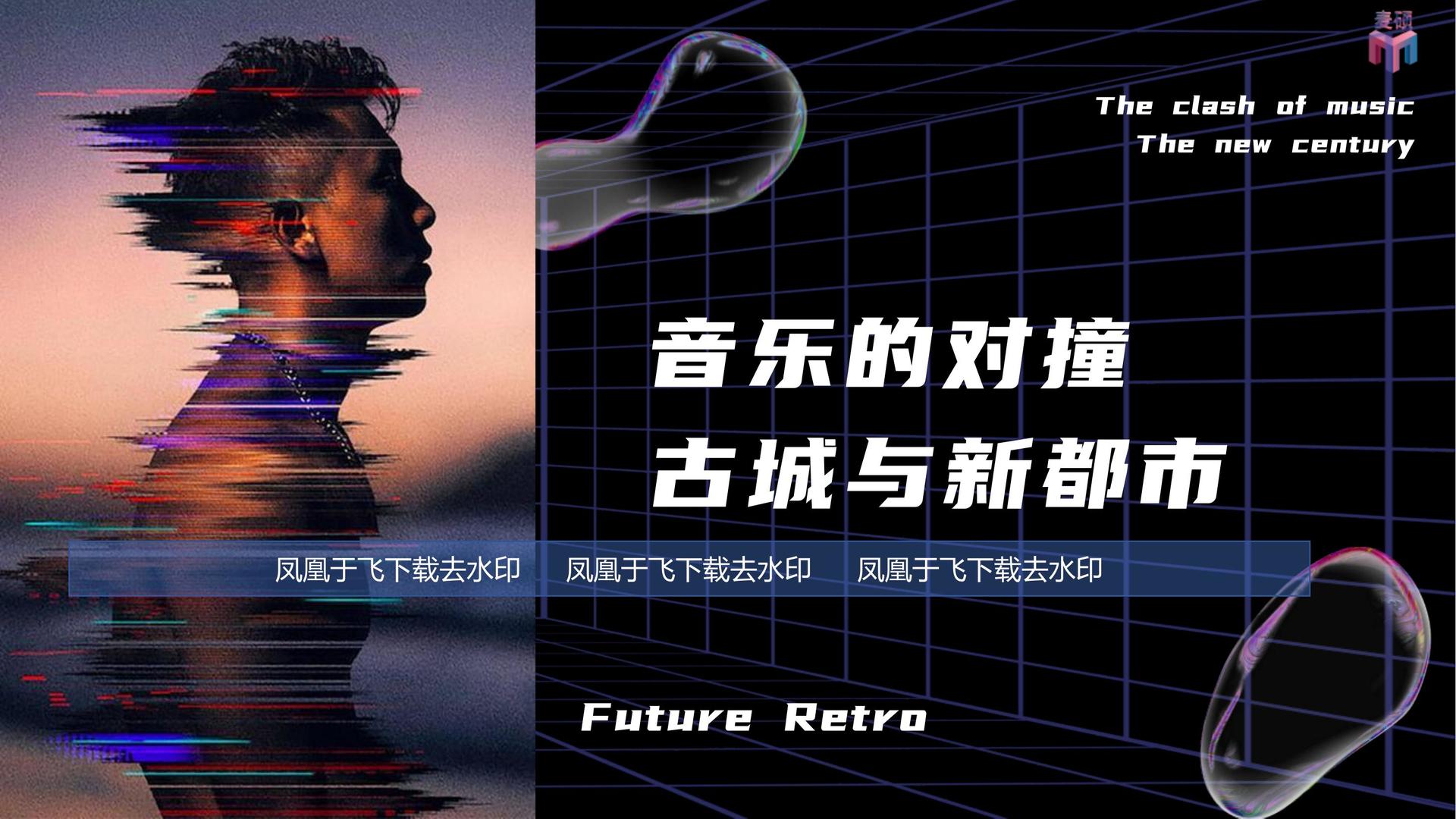 天启合一传媒推出“城市文化合伙人”区域合作计划